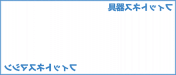 �t�B�b�g�l�X���